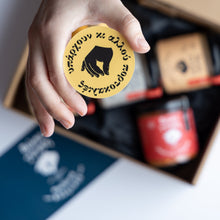 Φόρτωση εικόνας στο εργαλείο προβολής Συλλογής, CHRISTMAS COMBO BOX | ΤΟΥ ΤΡΑΠΕΖΙΟΥ